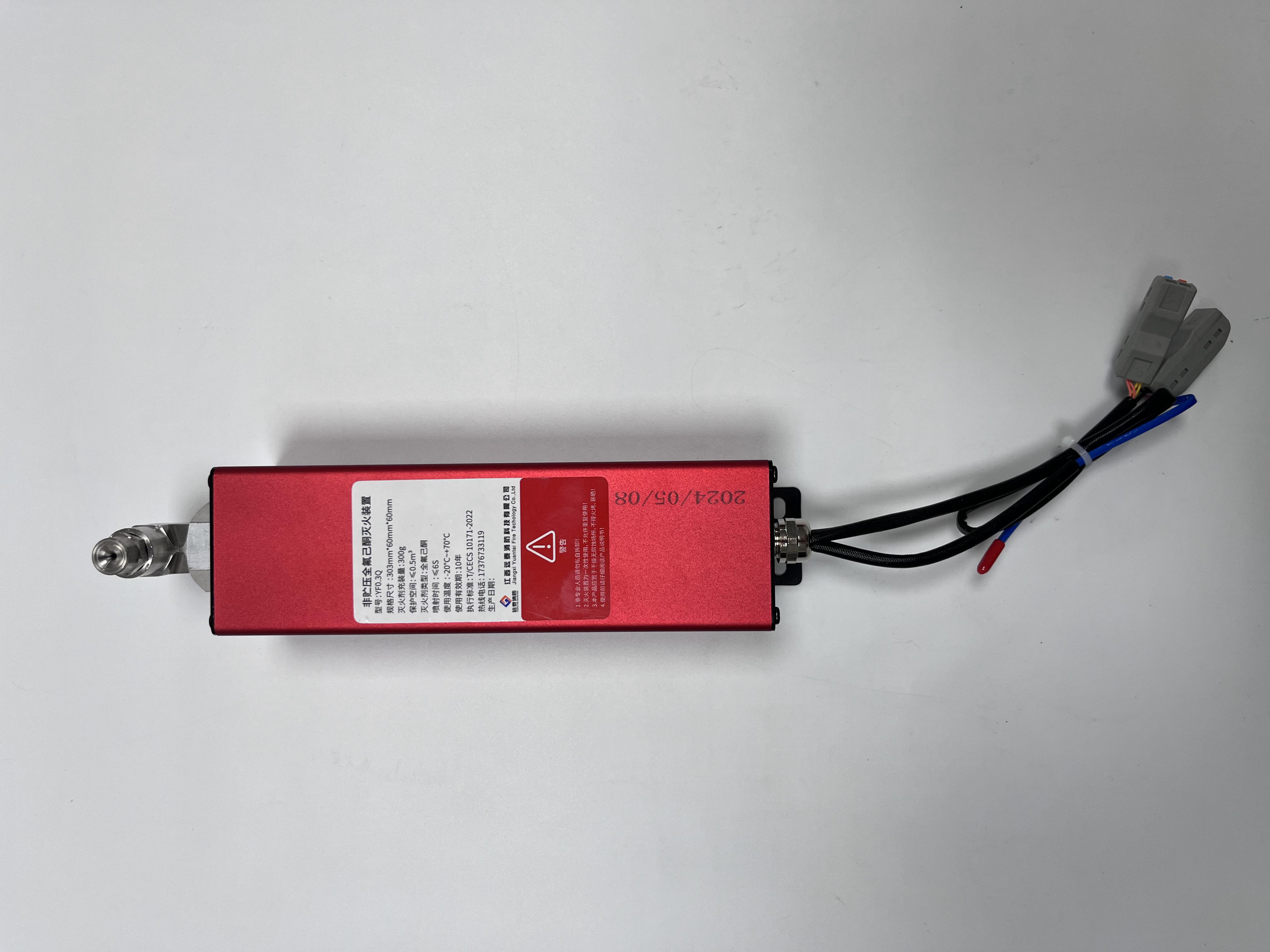 工业机器人灭火可以使用全氟己酮自动灭火装置