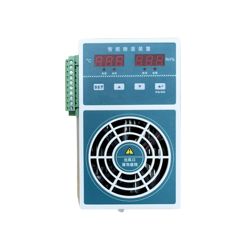 智能除湿装置
